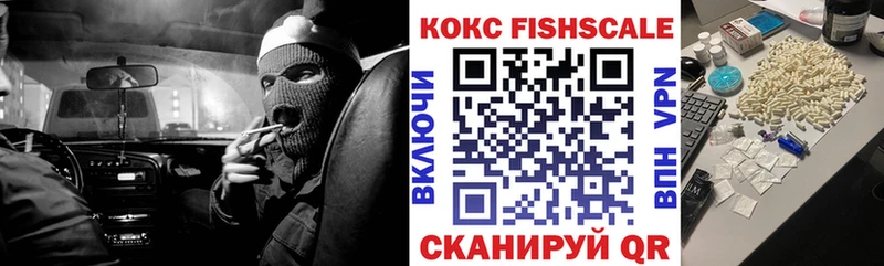 Все наркотики Валдай MDMA Альфа ПВП Мефедрон Марихуана COCAIN Гашиш