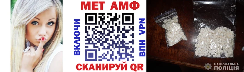 АМФ 97%  Валдай 