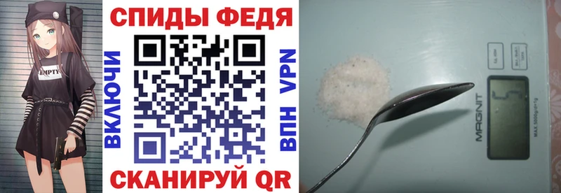 Амфетамин 97% Валдай