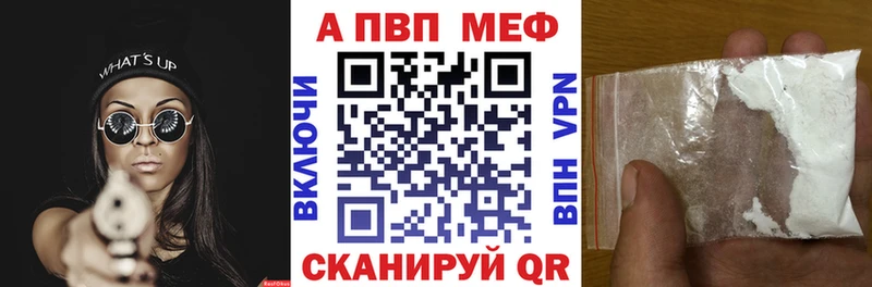 A PVP VHQ  Валдай 