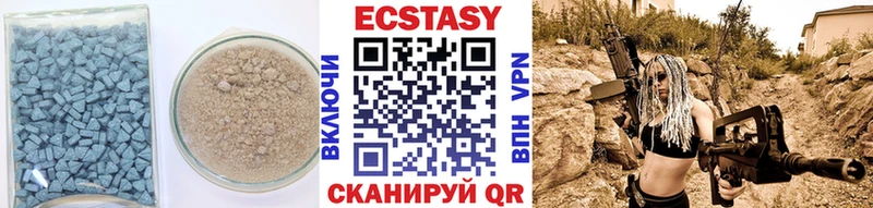 ссылка на мегу сайт Валдай ЭКСТАЗИ диски