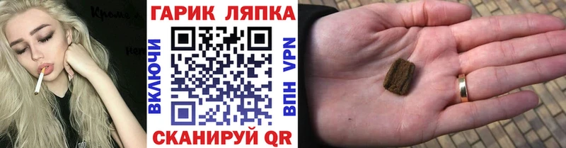 где купить наркоту  Валдай  Гашиш гарик 