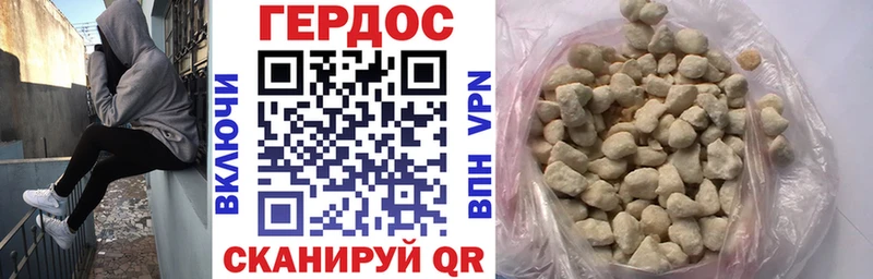 ГЕРОИН герыч  МЕГА как войти  Валдай  что такое  