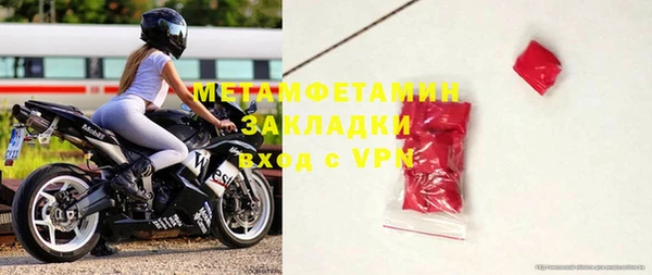 спиды Рославль