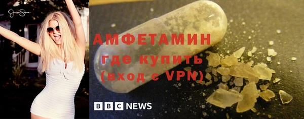 амф Балахна
