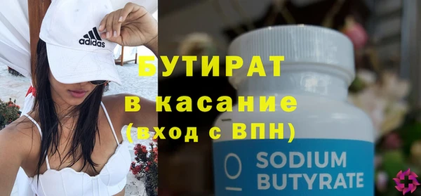 mdpv Балабаново