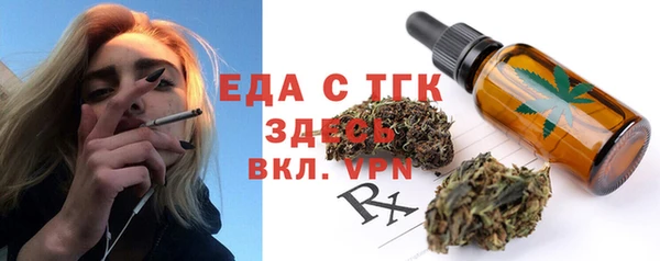 амф Балахна