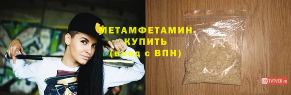 амф Балахна