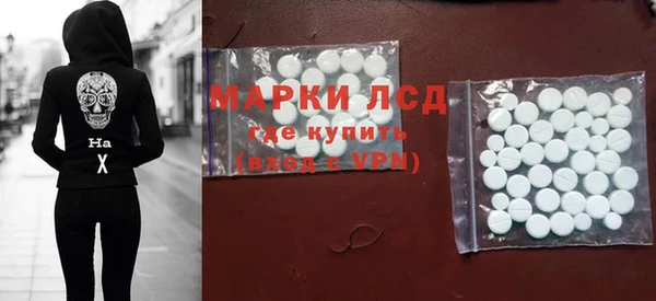 марки lsd Россошь