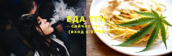 ALPHA PVP Беломорск