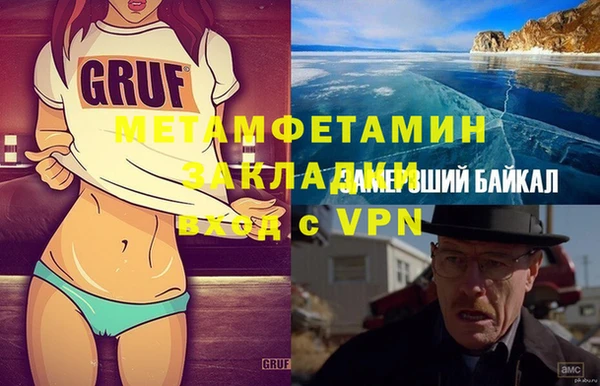 меф VHQ Покров