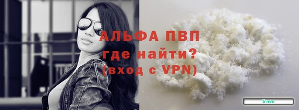 метамфетамин Баксан