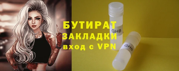 твердый Богородск