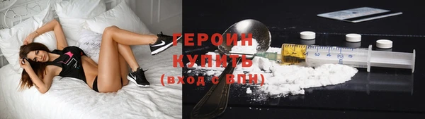 твердый Богородск