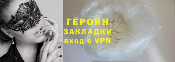 метамфетамин Баксан