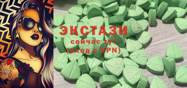 COCAINE Покровск