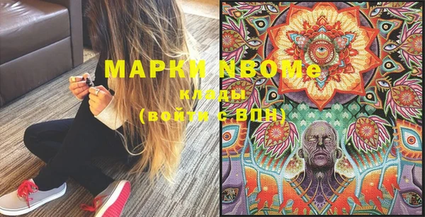 метамфетамин Баксан