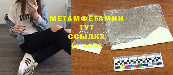 меф Богородицк
