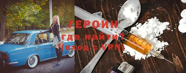 меф Богородицк