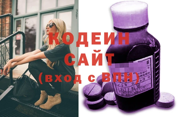 COCAINE Покровск