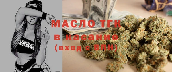 меф VHQ Белокуриха