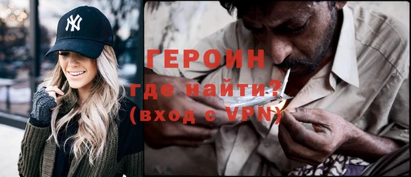 меф Богородицк