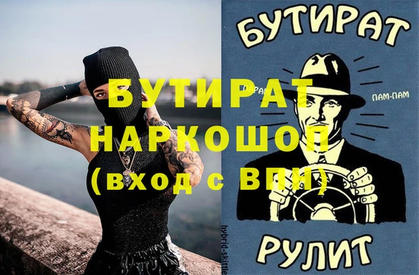 бутик Богданович