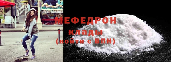 mdpv Балабаново