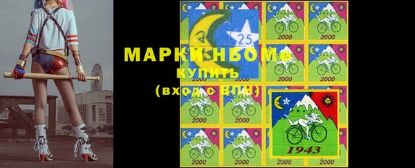 меф VHQ Белокуриха