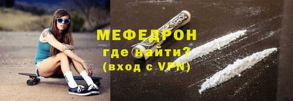 спиды Рославль