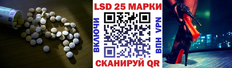 ЛСД экстази кислота  darknet как зайти  Валдай 