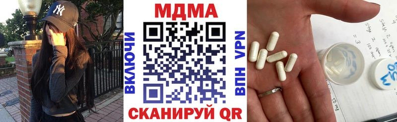 MDMA Molly закладки Валдай