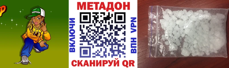 МЕТАДОН белоснежный  Валдай 
