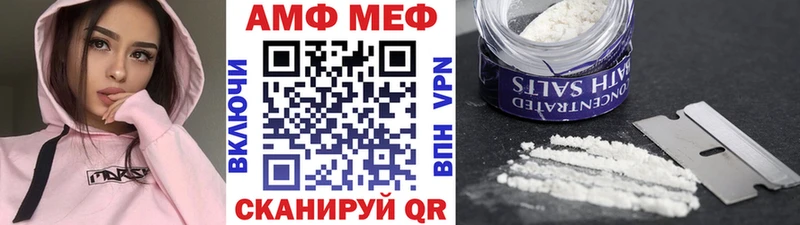 МЕТАМФЕТАМИН Methamphetamine  наркошоп  blacksprut tor  Валдай 